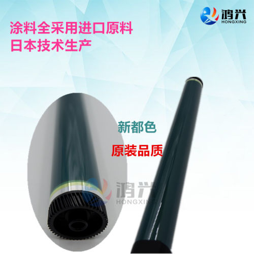 适用理光MPC2003 C2503 C2004 C2504 C2011鼓芯 单鼓原色加重硒鼓