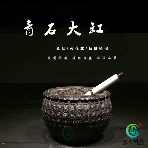 包邮石雕鱼缸花盆青石庭院水缸石头盆大缸养鱼石缸圆缸荷花石盆门