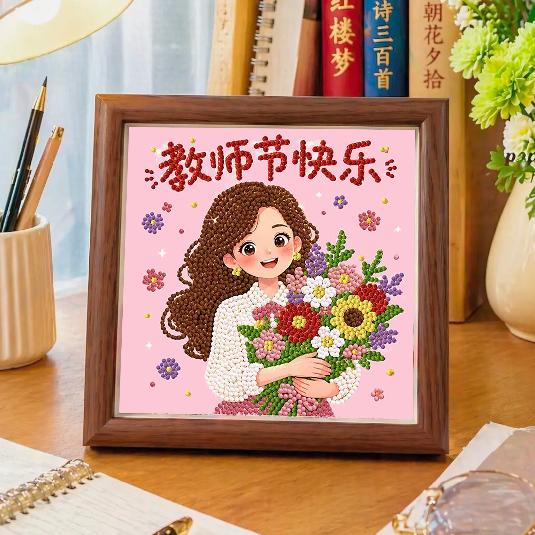 聚宝盆珍珠贴画教师节礼物儿童手工DIY粘贴画钻石画材料摆件装饰