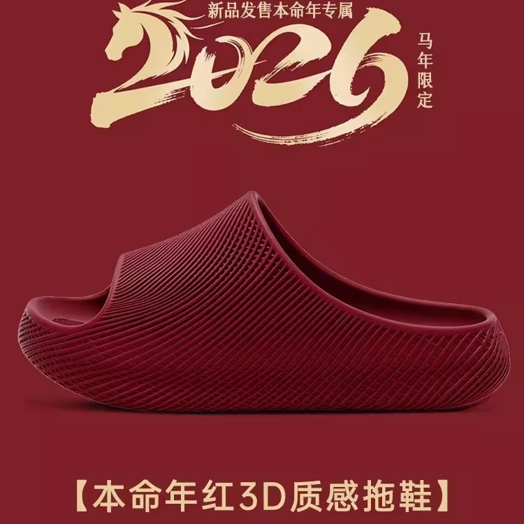 舒达凉拖鞋室内家居浴室洗澡防滑防臭厚底EVA踩屎感拖鞋沙滩凉拖
