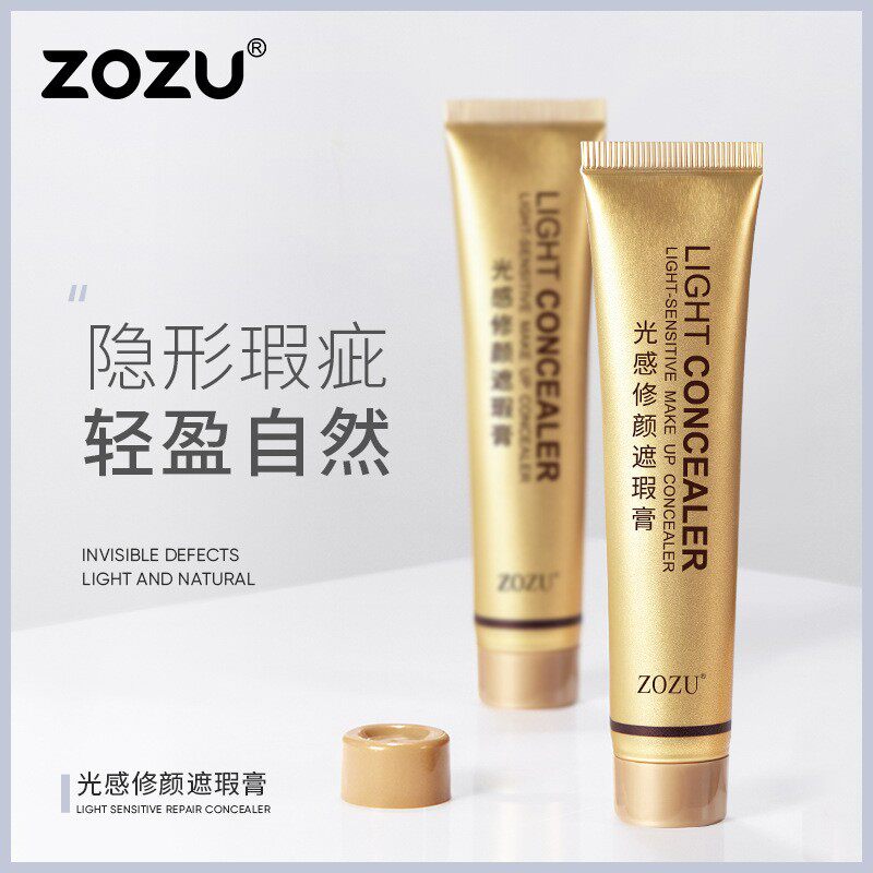 ZOZU小金管遮瑕膏保湿滋润持久遮瑕遮盖疤痕痘印斑点防水汗粉底液