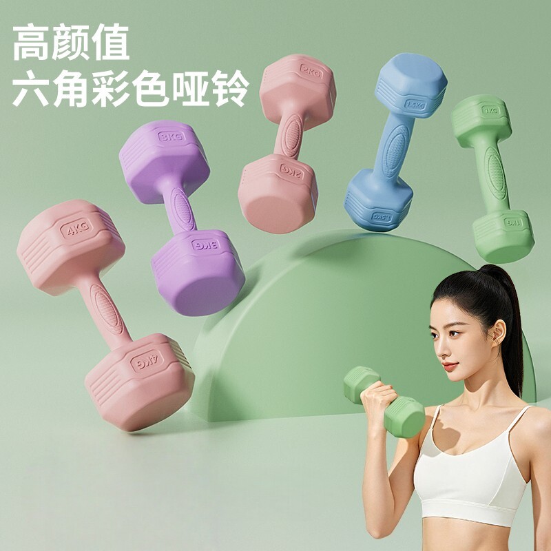NX女士家用练背瑜伽塑形健身器材力量锻炼小哑铃练臂肌超森瘦小臂