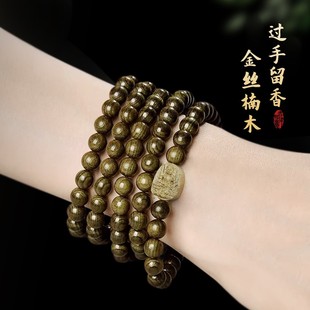 108颗金丝楠十二生肖手串阴沉木国潮手链天然木制念珠高端大气