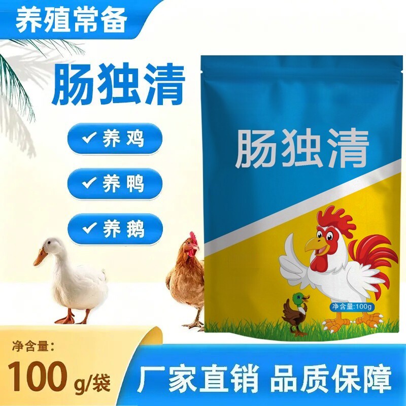 盛世优牧肠独清庆易饲料添加剂