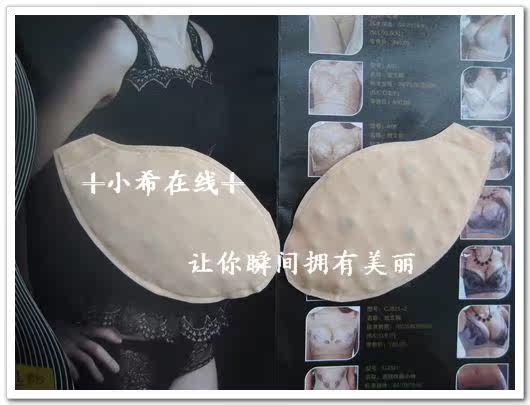 Coques pour soutien-gorge - Ref 813214 Image 4