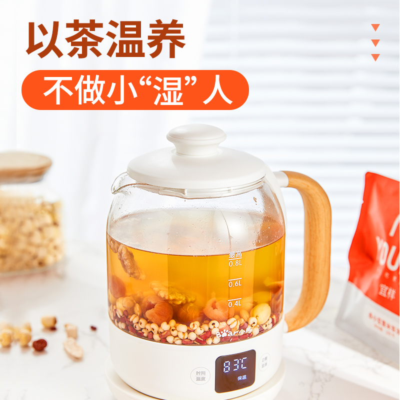 宜样赤小豆薏米茶汤莲子山药芡实白扁豆煮养生茶煲汤材料100g*5袋 传统滋补营养品 药膳养生汤料 原图主图