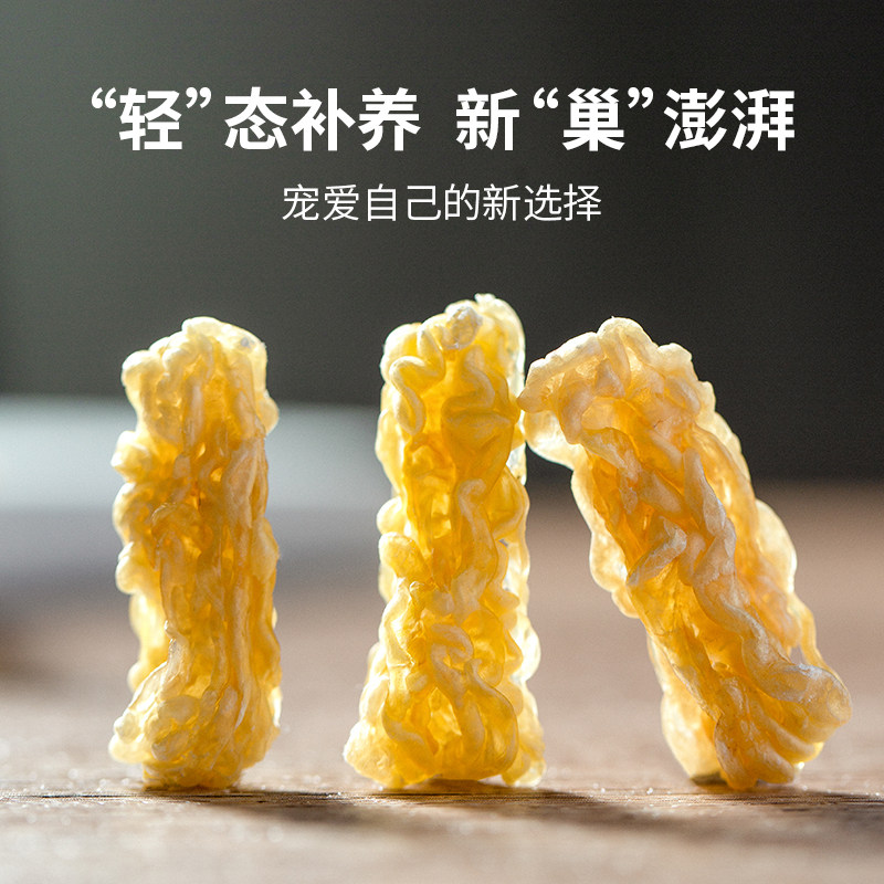 宜样新滋补雪蛤林蛙线油正品吉林长白山特产正宗雪蛤独立装20g/盒