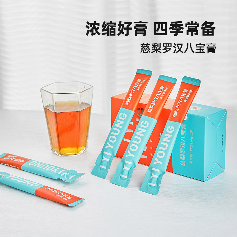 Arhat Eight treasures Autumn pear grease Sydney cream Mangosteen Lily health preservation Gao Fang Recuperate Portable 300gin the Traditional nourishing food , Nourishing cream party  category - from Buy2taobao.com to provide professional Taobao agent buy service