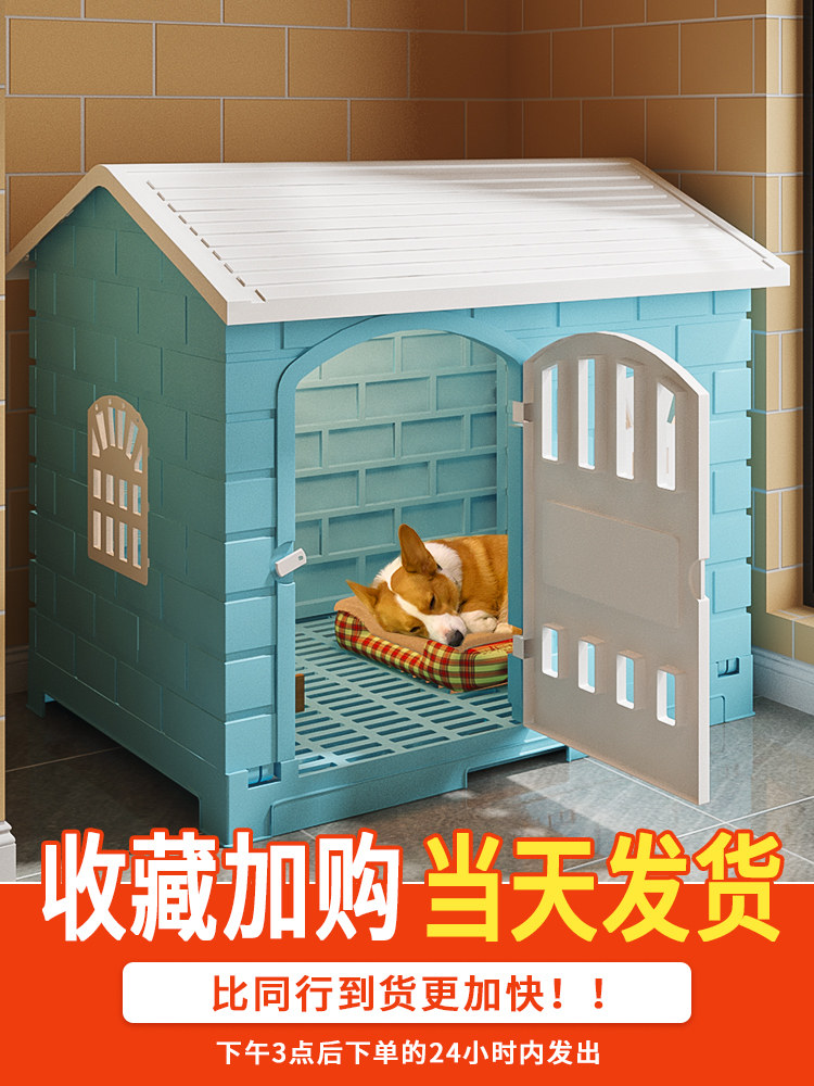 狗笼小型和中型狗泰迪与厕所犬舍狗柯基柴犬室内家庭围栏宠物别墅