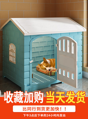 狗笼小型和中型狗泰迪与厕所犬舍狗柯基柴犬室内家庭围栏宠物别墅