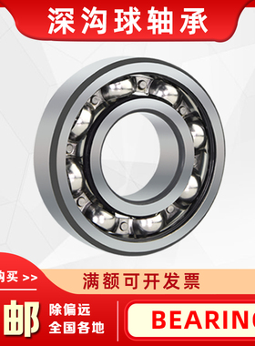 DG407214 407214B TM308/41.5 尺寸：40X72X14mm 汽车轴承