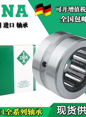 进口INA滚针轴承NK05/08 06/10 07/10 07/12 08/12 08/16 09/12TN