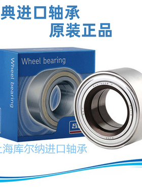 德国INA进口BAH-0013D 双列汽车轮毂纺织机轴承DAC35720033