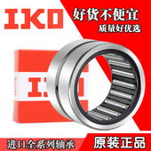 51010 71412 51012 进口IKO滚针轴承TAF 61212 71410 81512 81516