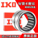 51010 71412 51012 进口IKO滚针轴承TAF 61212 71410 81512 81516