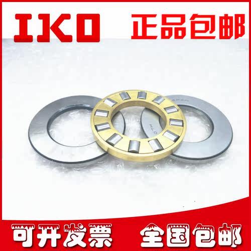 日本进口IKO平面推力滚针轴承AZK6590 AS6590 NTB6590 GS WS 6590