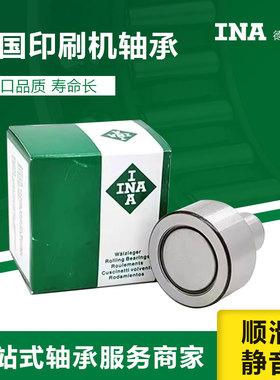 德国进口INA轴承RCJY 17 20 25 30 35 40 45 50 55 60 65 70-XL-N