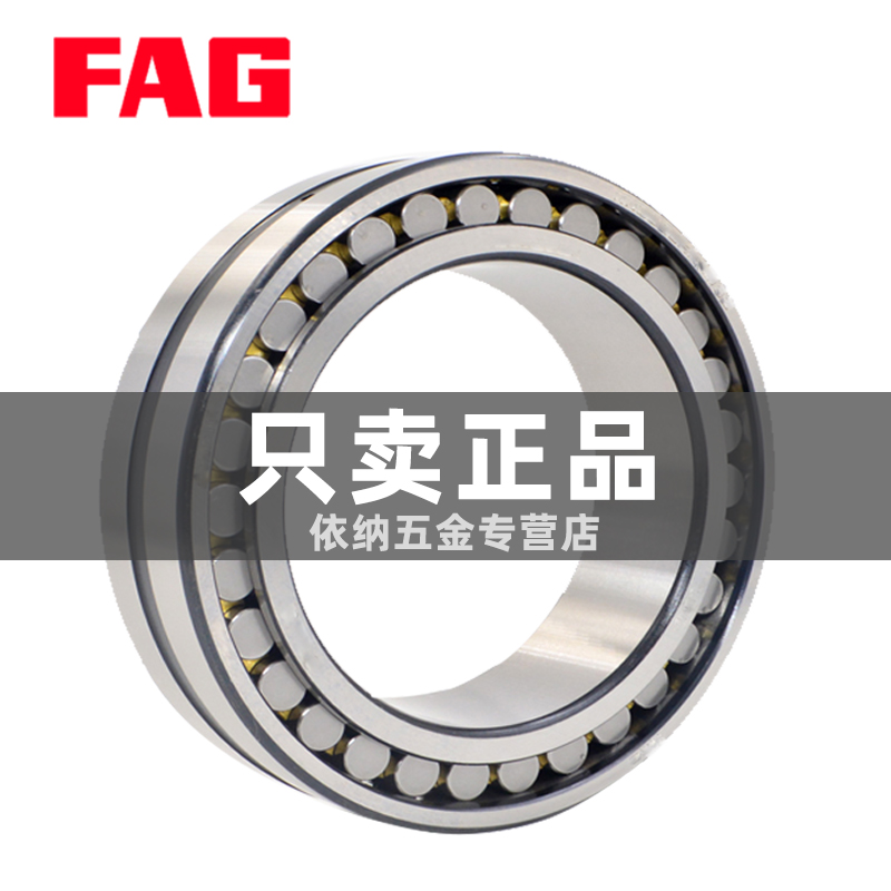 德国FAG进口轴承NN3006 3007 3008 3009 3010 3011 D-K-TVP-SP-XL