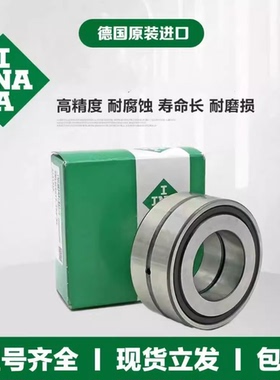 INA轴承ZKLF 3590 30100 40100 40115 50115 50140-2RS PE 2AP XL