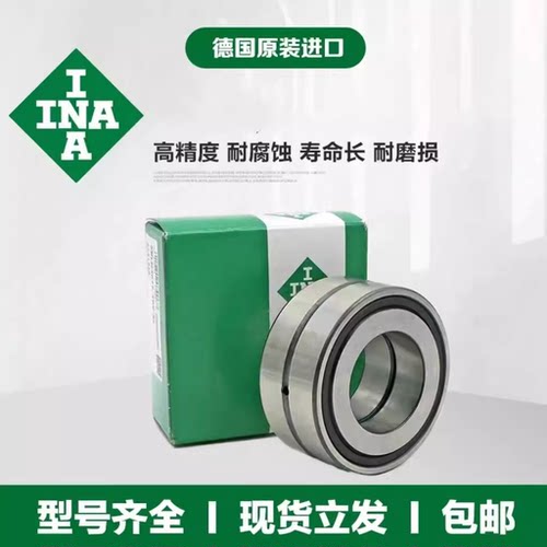 INA轴承ZKLF 3590 30100 40100 40115 50115 50140-2RS PE 2AP XL