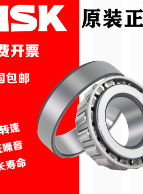 进口轴承HR32906 32907 32908 32909 32910 32911 32912J圆锥滚子