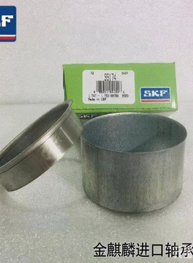 SKF CR99787 CR99215 CR99235 CR99315 CR99413 耐磨修复轴衬套密