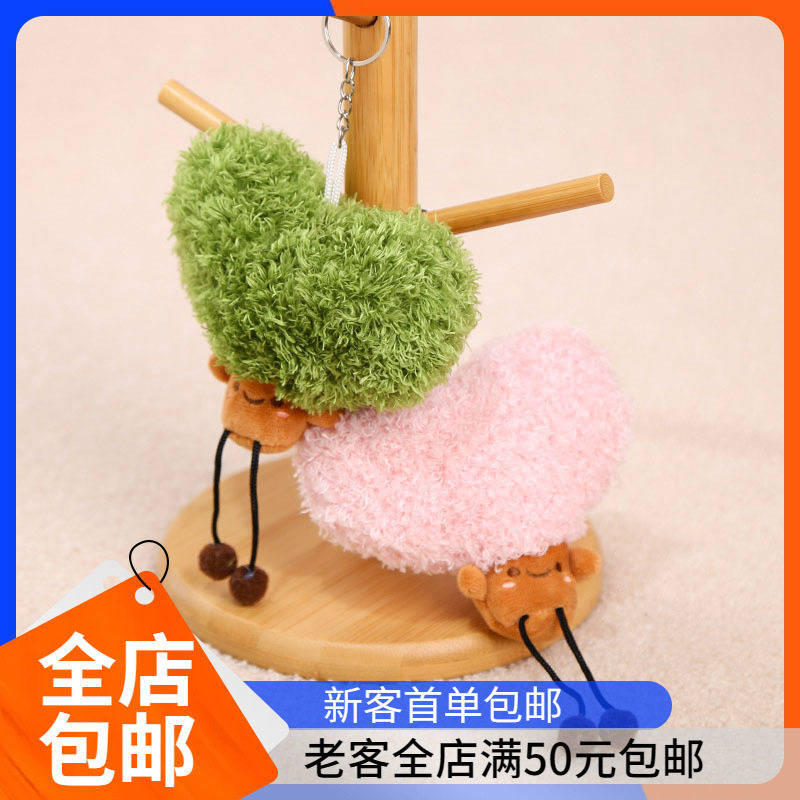 福州三坊七巷爱心树毛绒钥匙扣