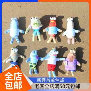 周边玩偶比奇堡居民挂件小玩偶挂件小丑鱼钥匙扣布娃娃儿童礼物