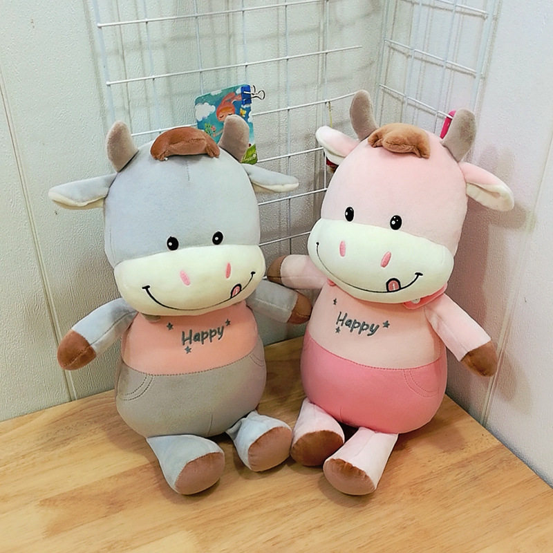 可爱开心牛毛绒玩具新款happy牛公仔大号抱枕布娃娃 儿童玩具