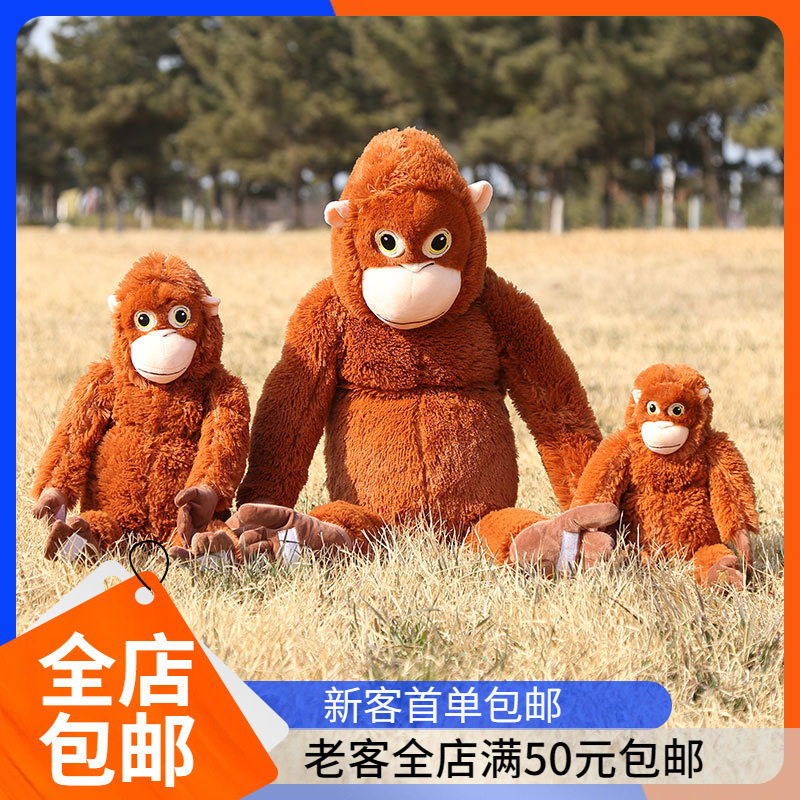 魔术贴小猴子毛绒玩具