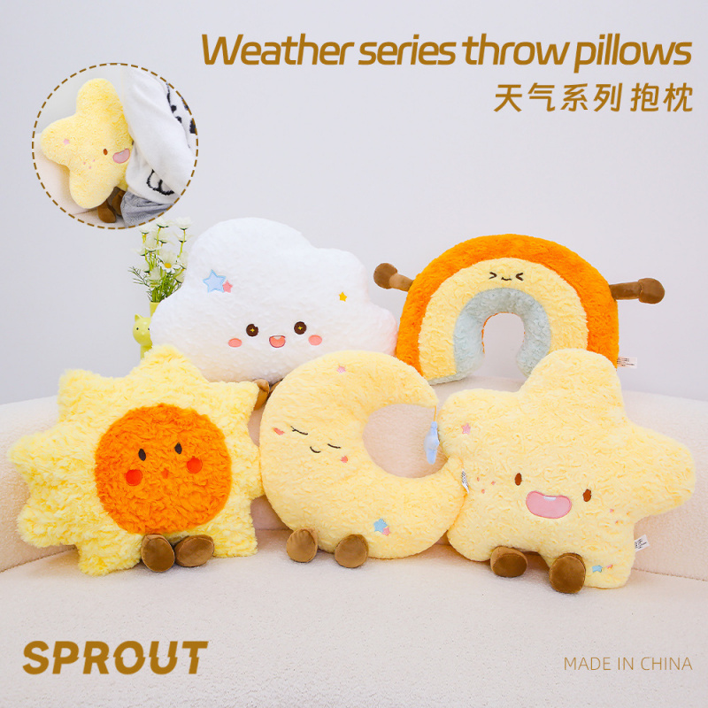 可爱星星毛绒抱枕5122