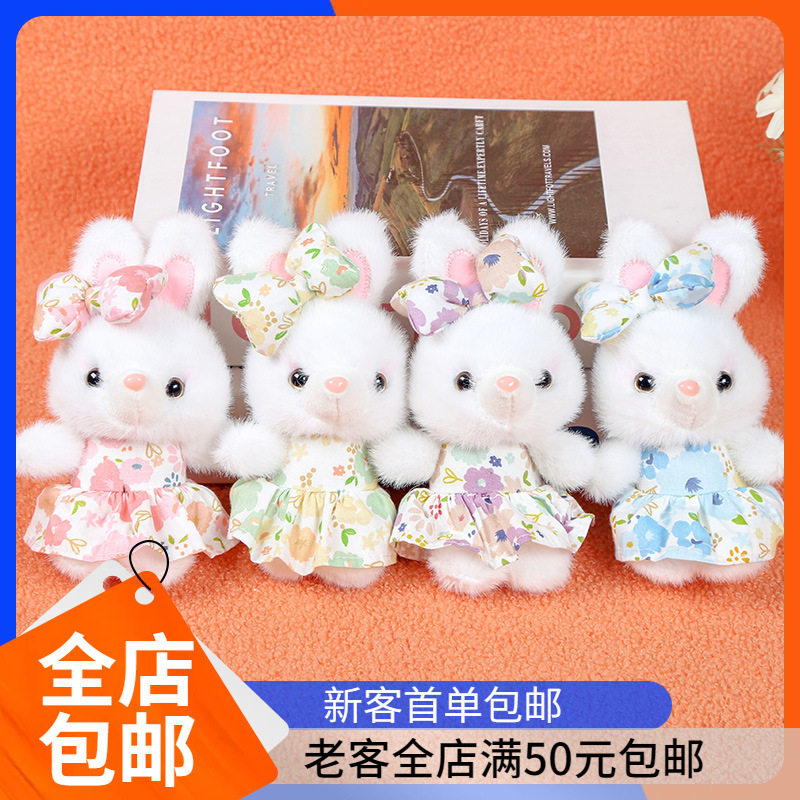 可爱碎花裙兔子挂件52