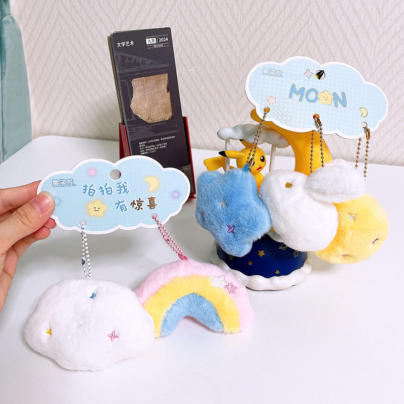 鼻涕熊正版月亮小白兔子玩偶星星形状抱枕月亮公仔七夕礼物,玩具/童车/益智/积木/模型,毛绒/玩偶/公仔/布艺类玩具,淘宝优惠券,粉丝福利购,淘宝优惠卷