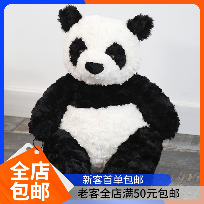 可爱熊猫小白兔毛绒玩偶