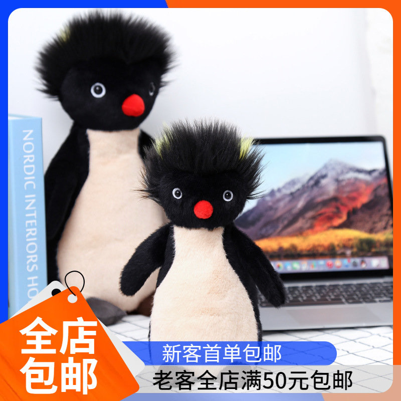 炸毛企鹅玩偶丑萌企鹅公仔儿童安抚毛绒玩具布娃娃送小朋友礼物