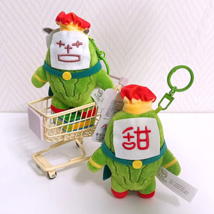 原点绒创正版苦瓜大王挂件喜羊羊与灰太狼周边玩偶桌伴钥甜瓜匙扣