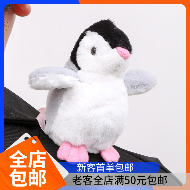 站肩企鹅北极熊磁吸毛绒玩具