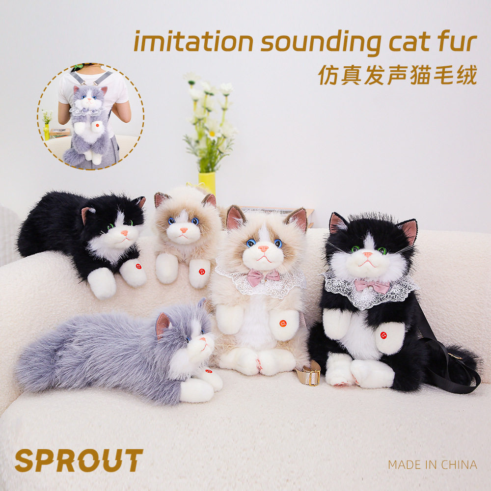 仿真会猫叫布偶猫咪玩偶双肩包可爱猫咪公仔毛绒玩具儿童女生礼物,玩具/童车/益智/积木/模型,毛绒/玩偶/公仔/布艺类玩具,淘宝优惠券,粉丝福利购,淘宝优惠卷