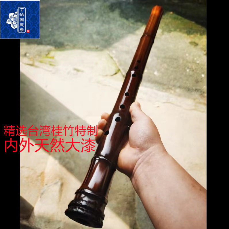 丁治国珍藏级大漆桂竹南箫G,F,E,D调特别定制款