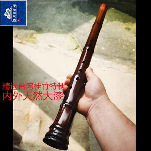 丁治国珍藏大漆竹南箫