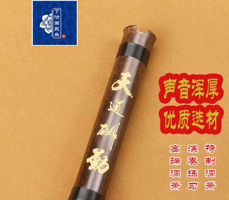 治国箫好吹音色洪亮，高音好上