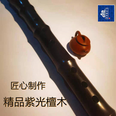 匠心精制紫檀木丁治国整体光滑