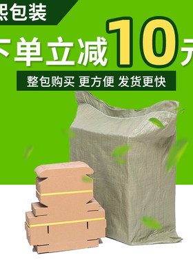 促销飞机盒整袋批发打包淘宝邮政