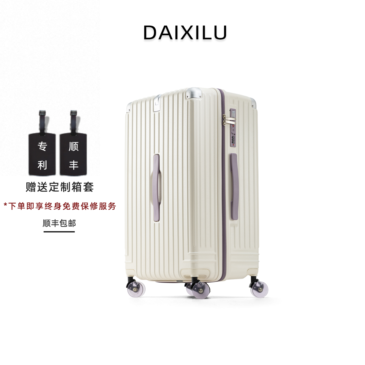 行李箱28寸女2025新款高颜值