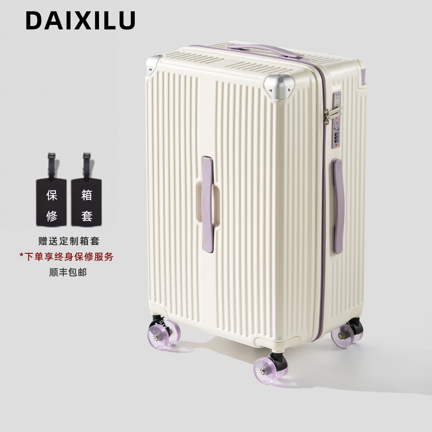 宽拉杆行李箱20寸登机箱24寸拉箱