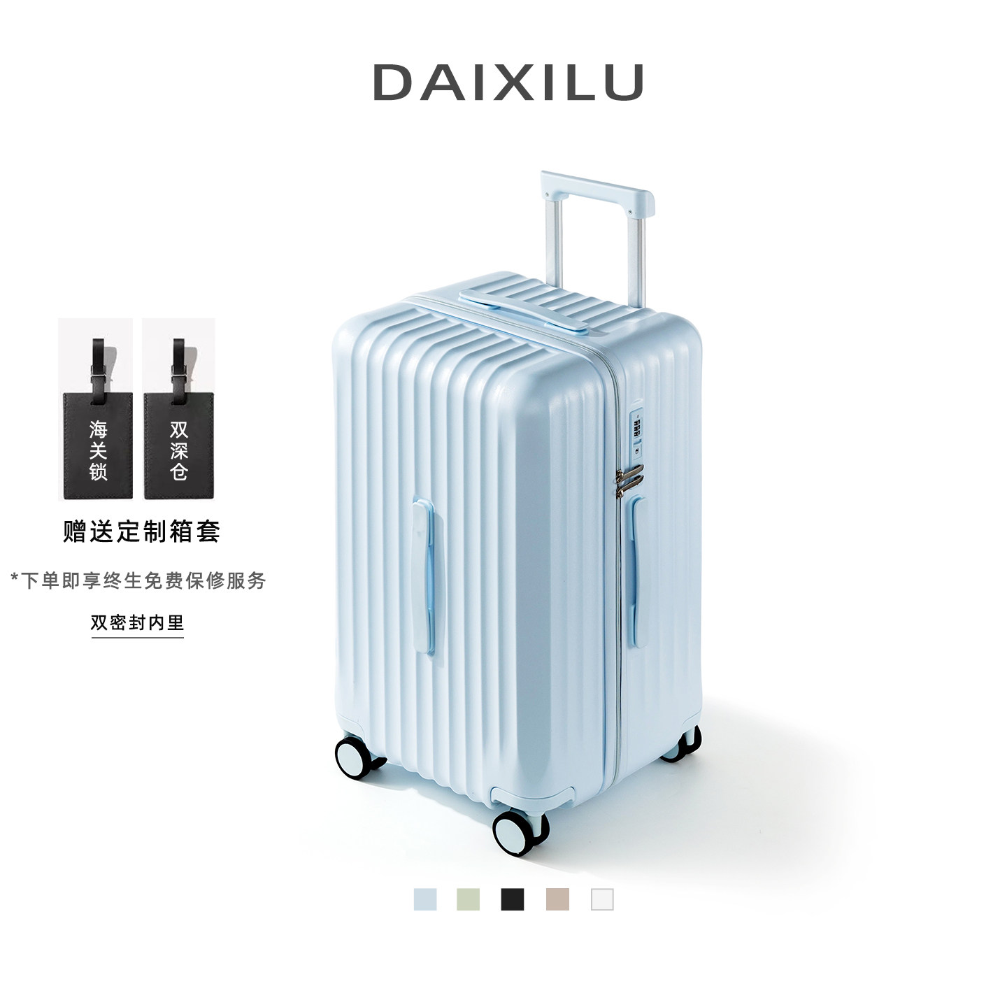 行李箱女新款28寸大容量旅行箱加厚结实耐用拉杆箱20寸登机密码箱