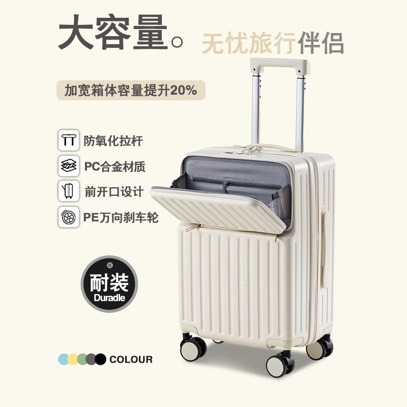 2025新款多功能万向刹车轮旅行箱