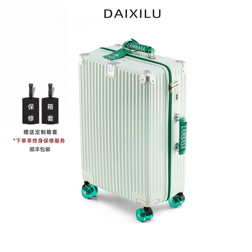 行李箱20寸登机箱24防爆耐用
