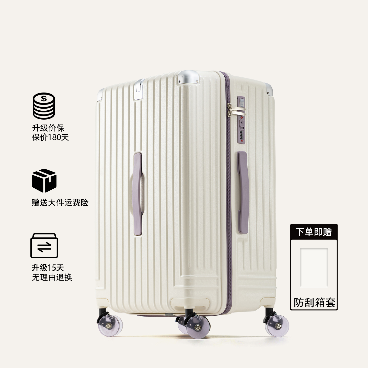 行李箱28寸女2025新款高颜值