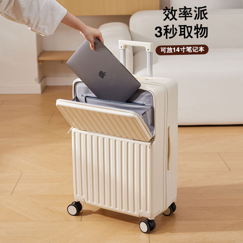 代喜路PC轻音轮前置开口行李箱